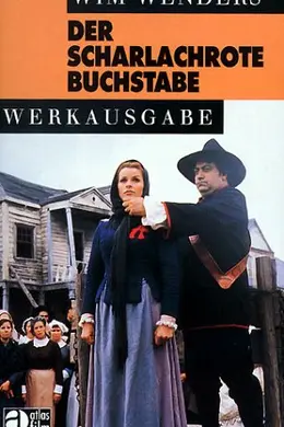 红字（1973）封面图