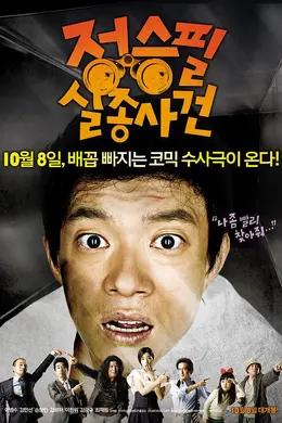 郑胜必失踪事件封面图