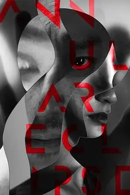 记忆囚笼封面图