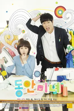 童颜美女封面图