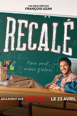 任务：卧底老师封面图