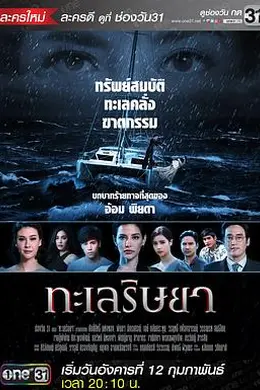 爱的守护国语封面图