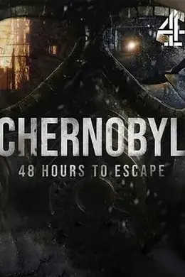 切尔诺贝利：48小时逃生封面图