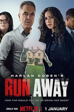 危险追逃封面图