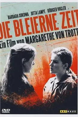 德国姊妹封面图