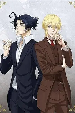 忧国的莫里亚蒂：百合的追忆封面图