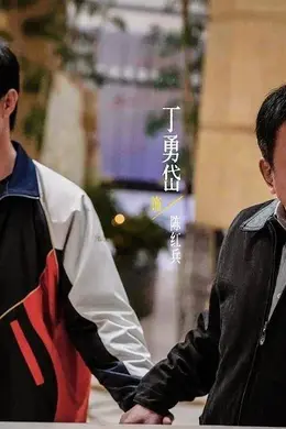 遥控器今晚打架！5月23日晚北京江苏东方卫视黄金档3部悬疑剧！阵容好强你追哪部封面图