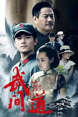 终极征服封面图