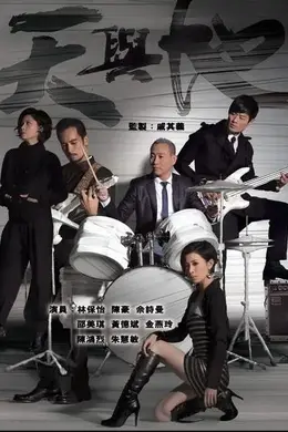 天与地国语封面图