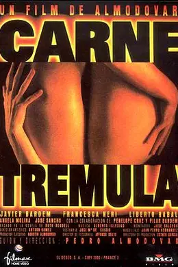 活色生香封面图