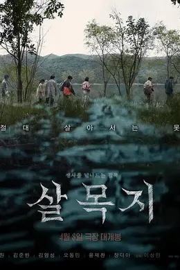 韩国最卖恐怖片来了，不过……封面图