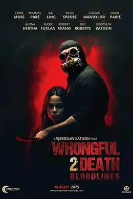 过失致死2：血脉封面图