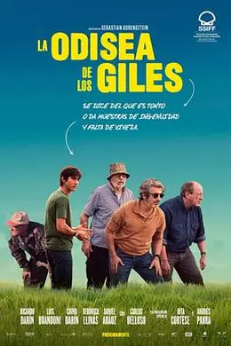 英勇废柴封面图