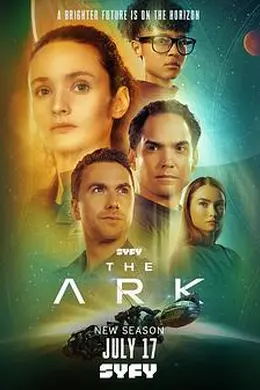 方舟一号第二季封面图