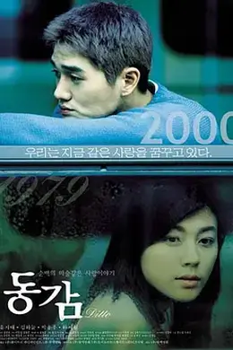 情迷步话机封面图