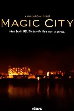 魔幻都市第一季封面图