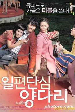 花心情圣封面图