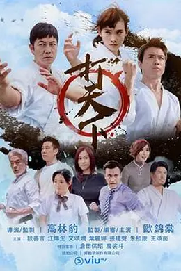 打天下粤语封面图