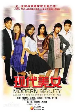 现代美女封面图