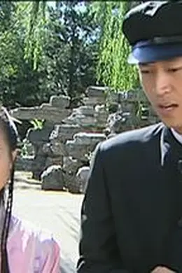 替身情缘2009封面图