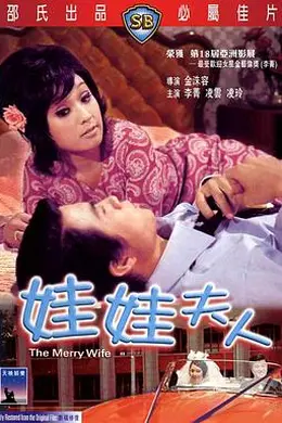 娃娃夫人封面图