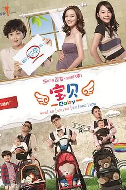 宝贝封面图