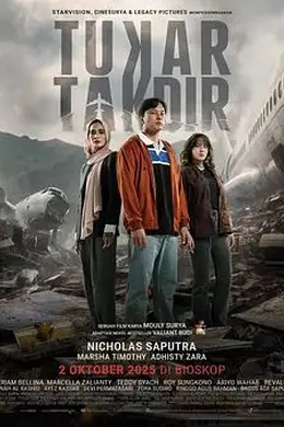 空航疑案封面图