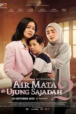 祈祷的眼泪2封面图