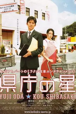 星级大改造封面图