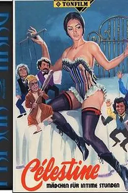 克丽丝汀封面图