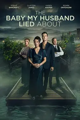 我丈夫隐瞒的孩子封面图