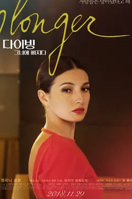 情潜情深封面图