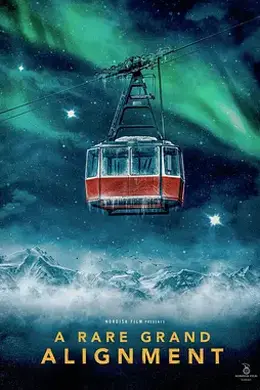 星缘奇遇封面图