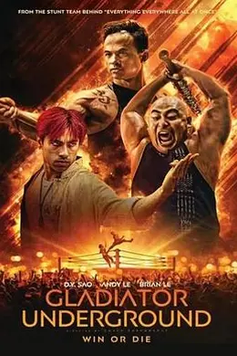 地下角斗士封面图