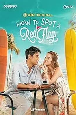 甜蜜骗局封面图