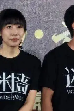 【2026.6.6】朗朗吉娜离婚？马嘉祺和杨艾佳？杨超越是纯草根？任素汐和郭京飞？黄景瑜和孙千？杨千嬅和她老公？封面图