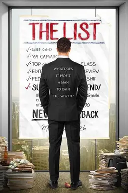 力争上游封面图