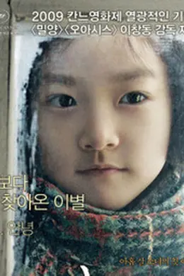 崭新的生活封面图