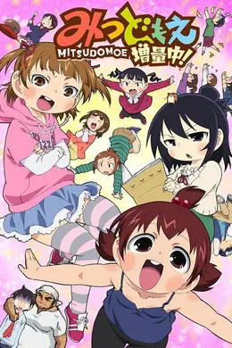 超元气三姐妹 增量中！封面图