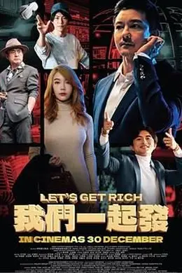 我们一起发封面图