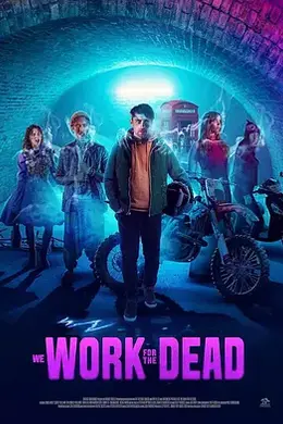 为死亡工作封面图