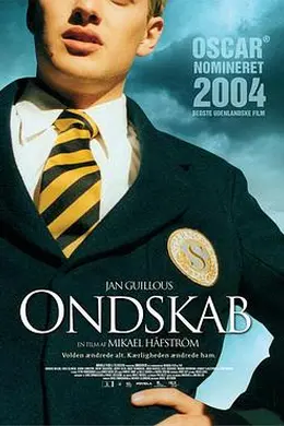 校园规则封面图