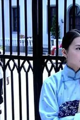 儿女传奇之真假千金封面图