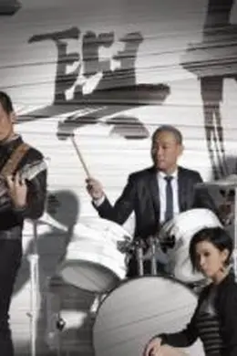 天与地粤语封面图