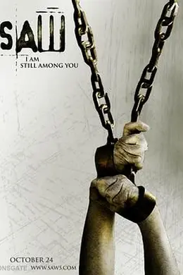 电锯惊魂5封面图