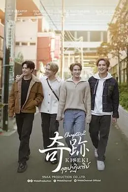 奇迹在东京海报图片