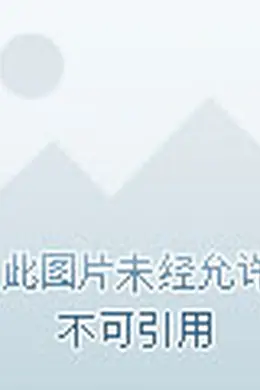 四平青年之浩哥大战古惑仔封面图