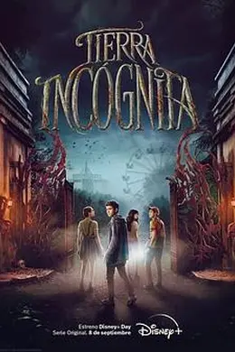 失踪禁地第一季海报图片