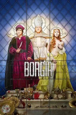 波吉亚家族(法国版)第一季封面图