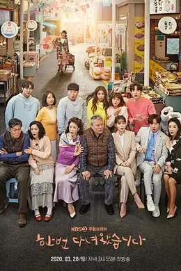 结过一次了封面图